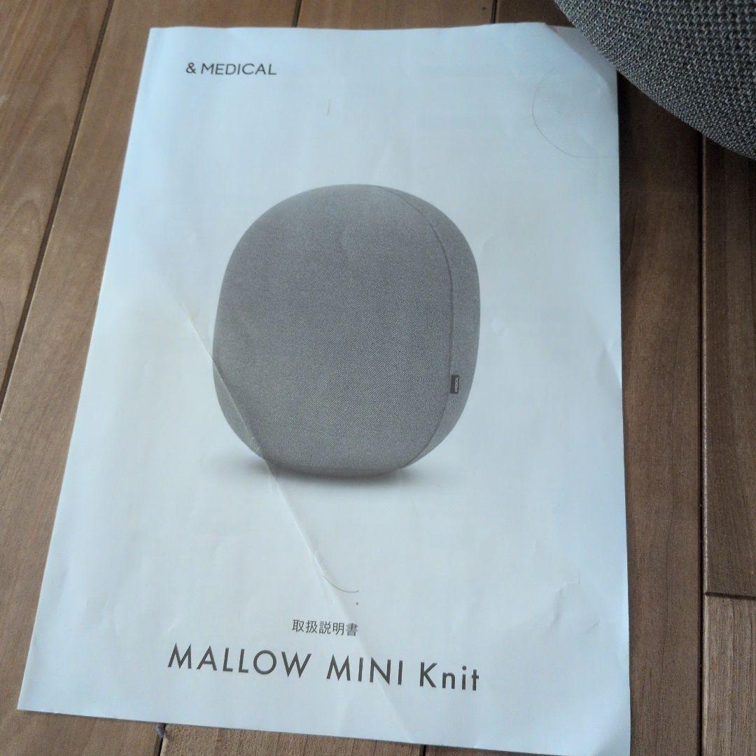 MALLOW MINI Knit グレー※付属品なし※