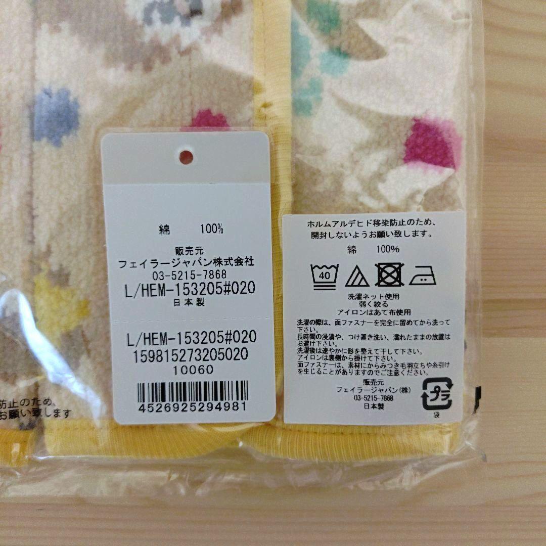 【新品未使用】ラブラリーバイフェイラー オールドテディ サッキングパッド