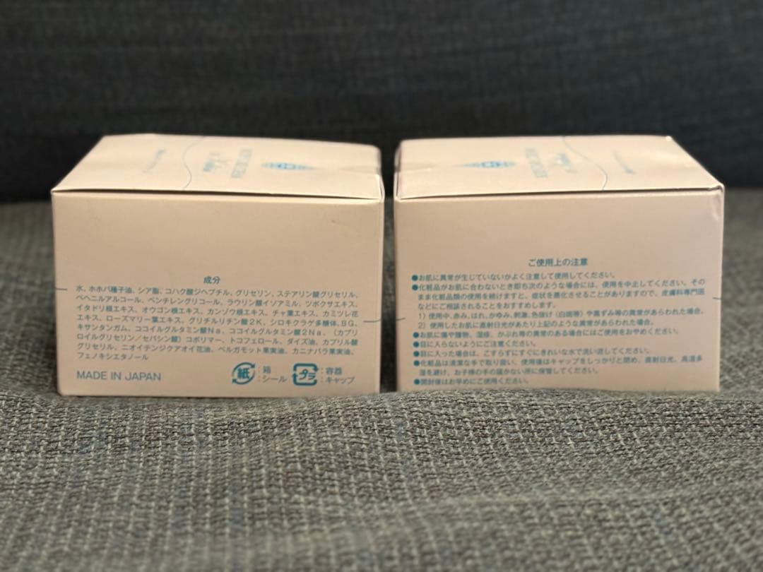 最終値下げ！【新品未開封】回帰水のボディケアクリーム 120g 2個セット