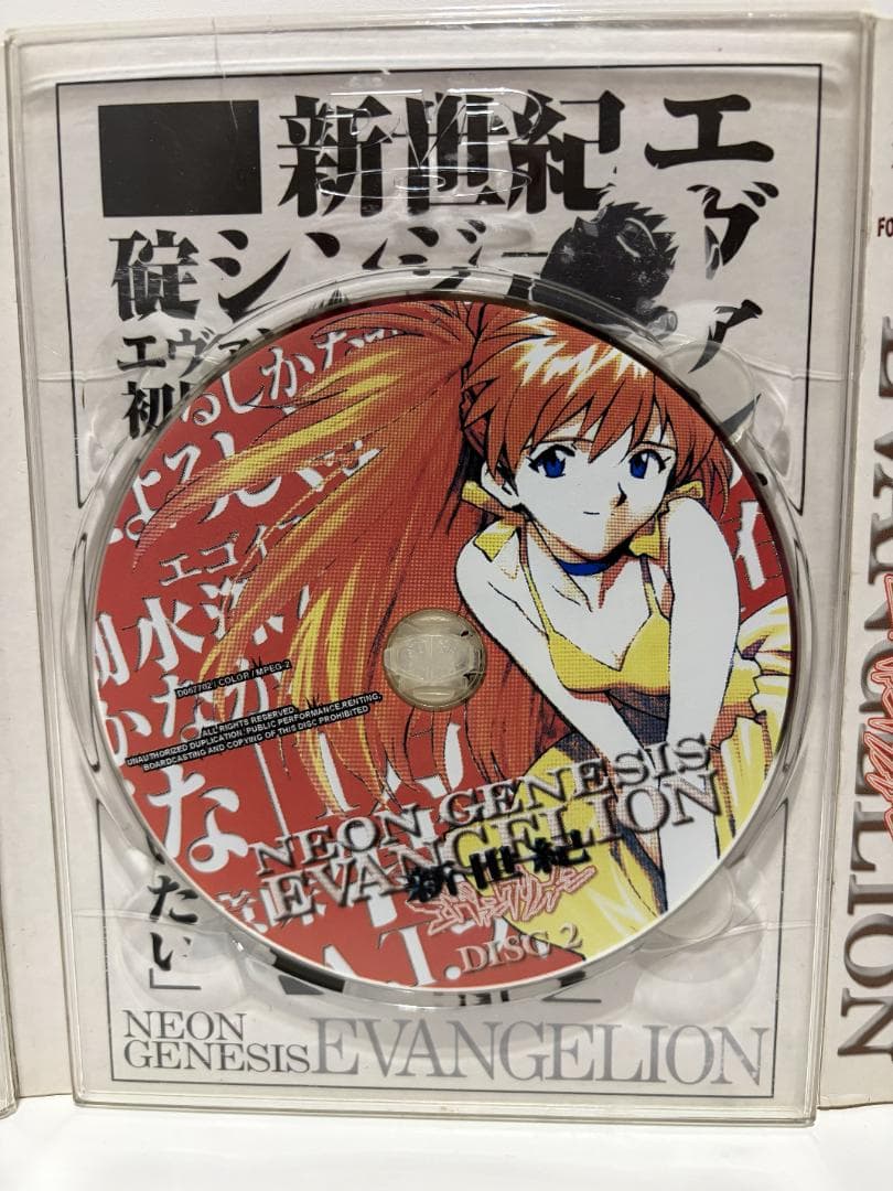 NEON GENESIS 新世紀EVANGELION DVD 5枚組
