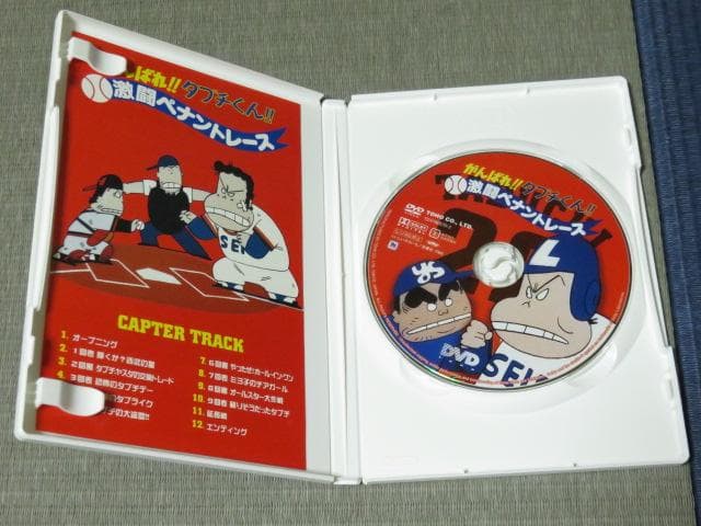 がんばれ!!タブチくん!!トリプルヘッダーBOX