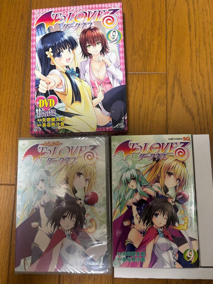 ToLOVEるダークネス　特装版4巻セット
