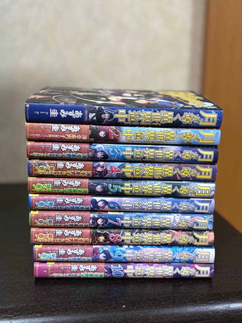 月が導く異世界道中　1-20巻 　　全20巻　ライトノベル