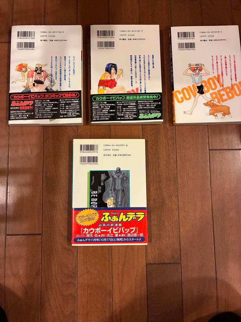 カウボーイビバップ 1～3巻 ＆ シューティングスタービバップ2巻