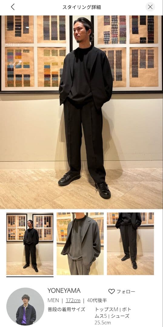 D.O UNITED ARROWS BY DAISUKE OBANA/テーラード