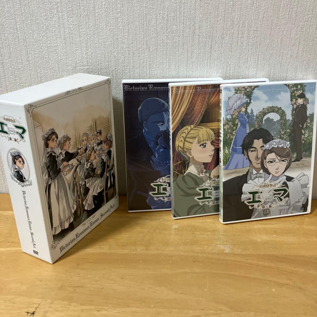 英國戀物語エマ　第二幕　DVD BOX セット