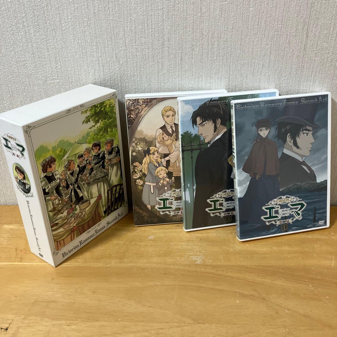英國戀物語エマ　第二幕　DVD BOX セット