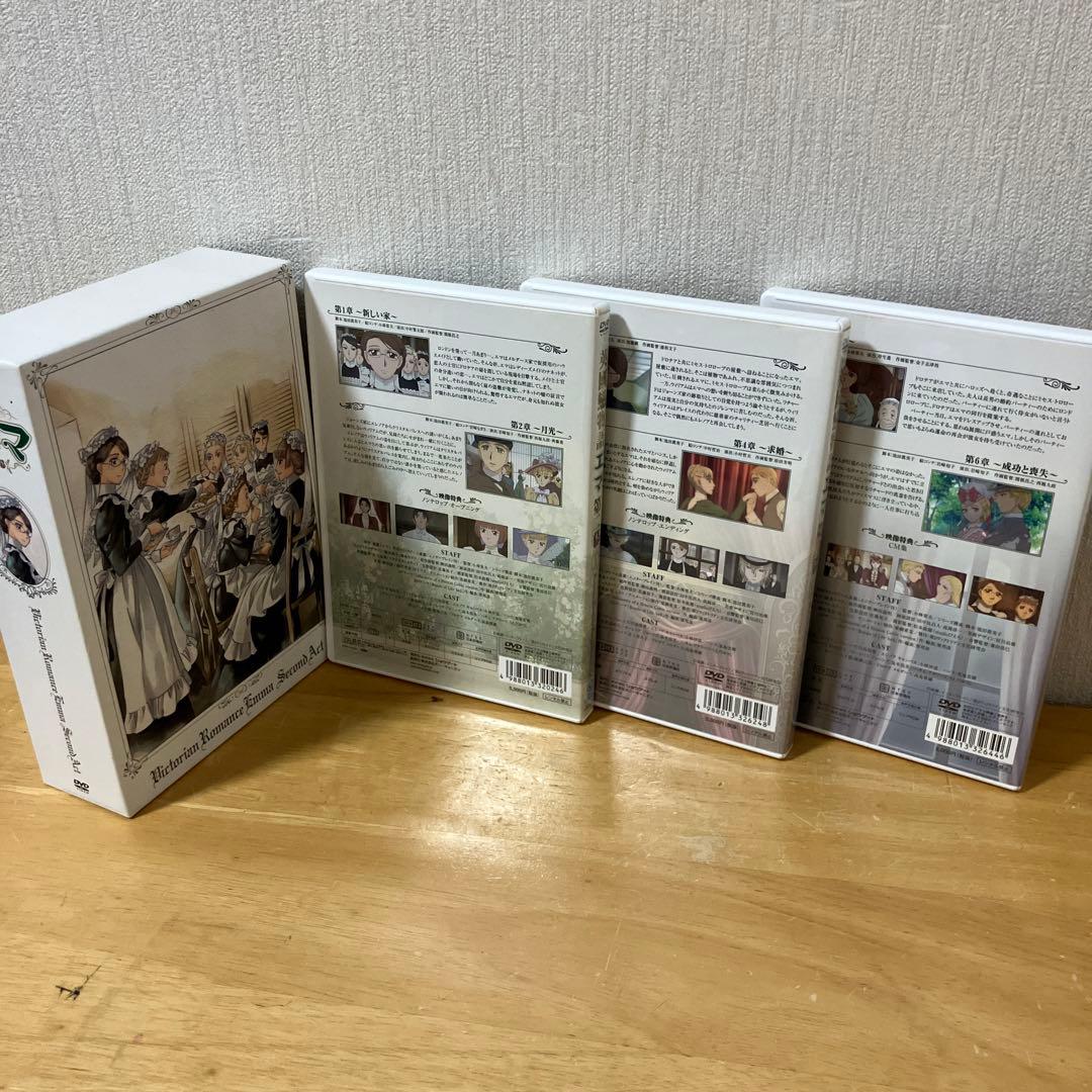 英國戀物語エマ　第二幕　DVD BOX セット