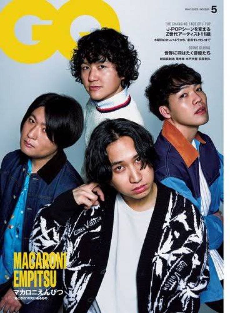 雑誌⚠️バラ売り