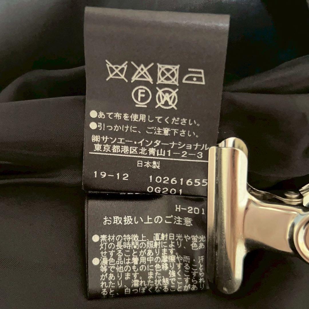 美品　アドーア/ADORE トライバルジャガードスカート　黒　刺繍　幾何学模様