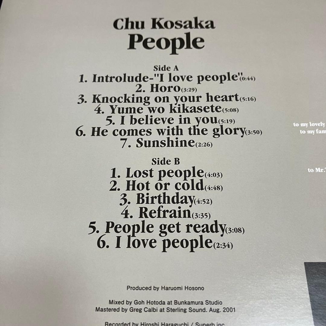 小坂忠★People(2ndプレス/カフェオレ・カラー・ヴァイナル仕様)