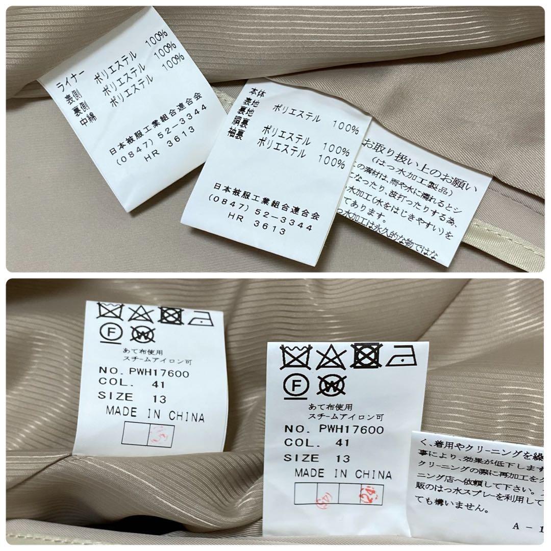 値下げ❇️【未使用】パーソンズ 撥水 ダブルトレンチコート リバーシブルライナー