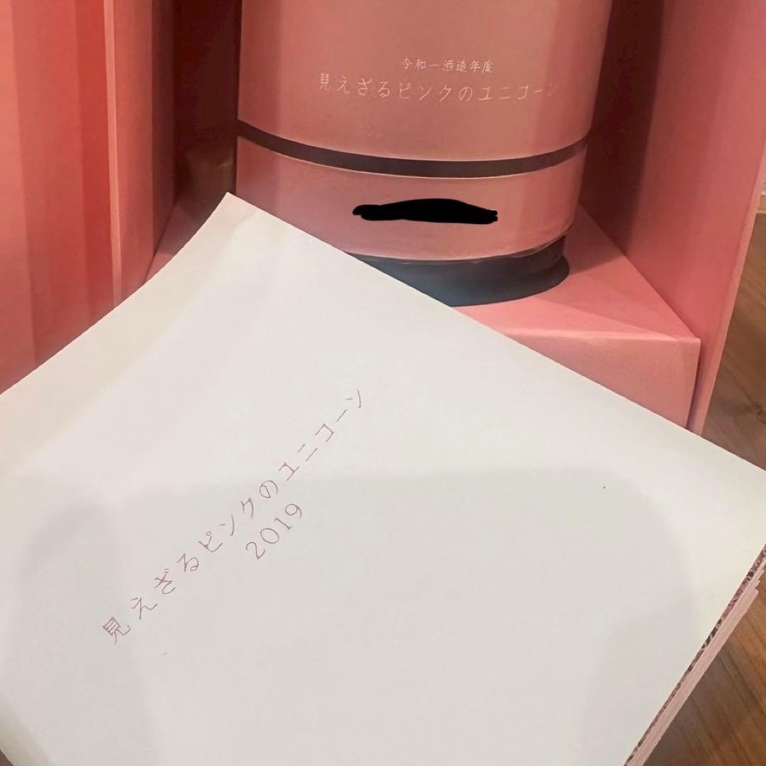 新政酒造　見えざるピンクのユニコーン　UNICORN 2019