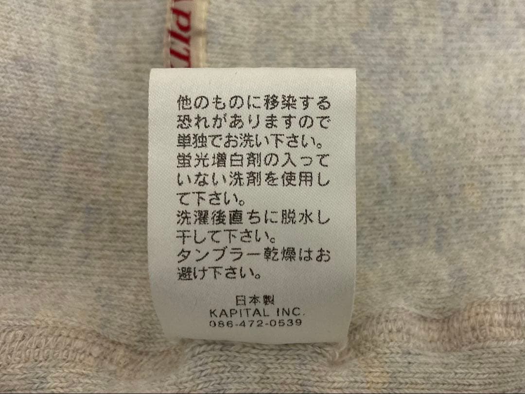 KAPITAL キャピタル　マルチロール スヌード