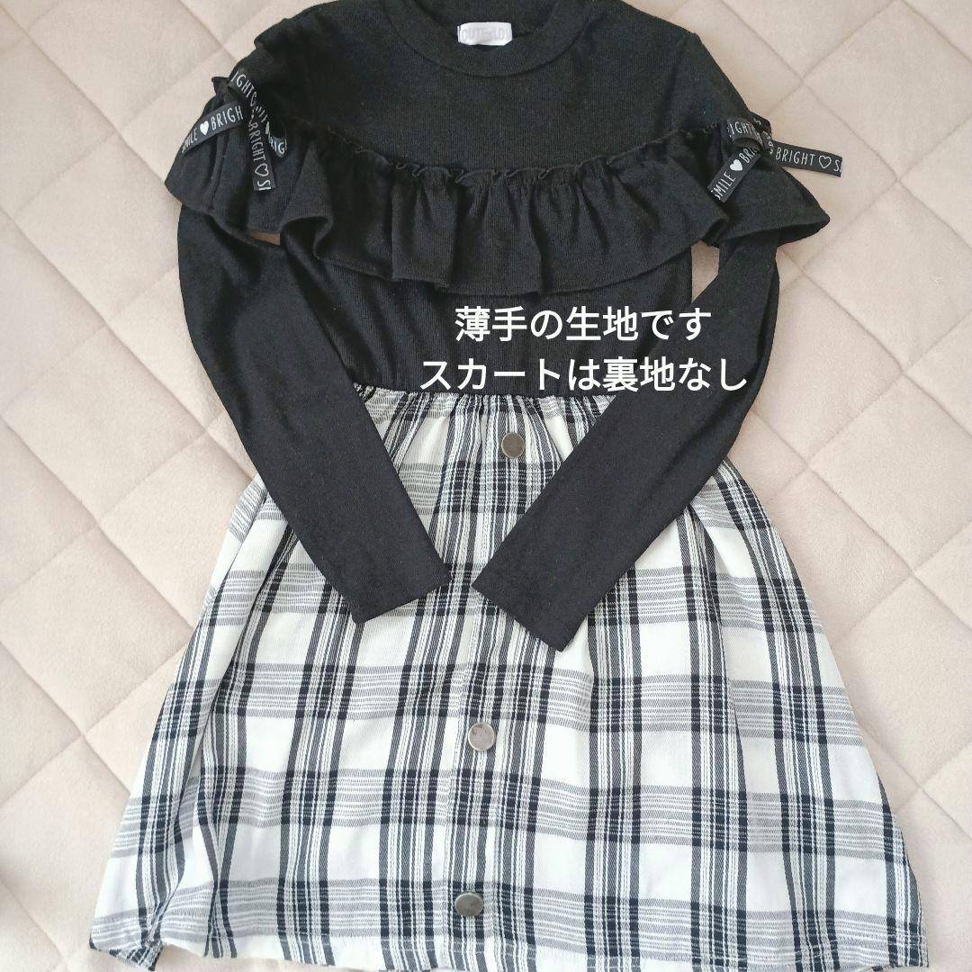 女の子150cm秋冬物16点セット☆まとめ売り