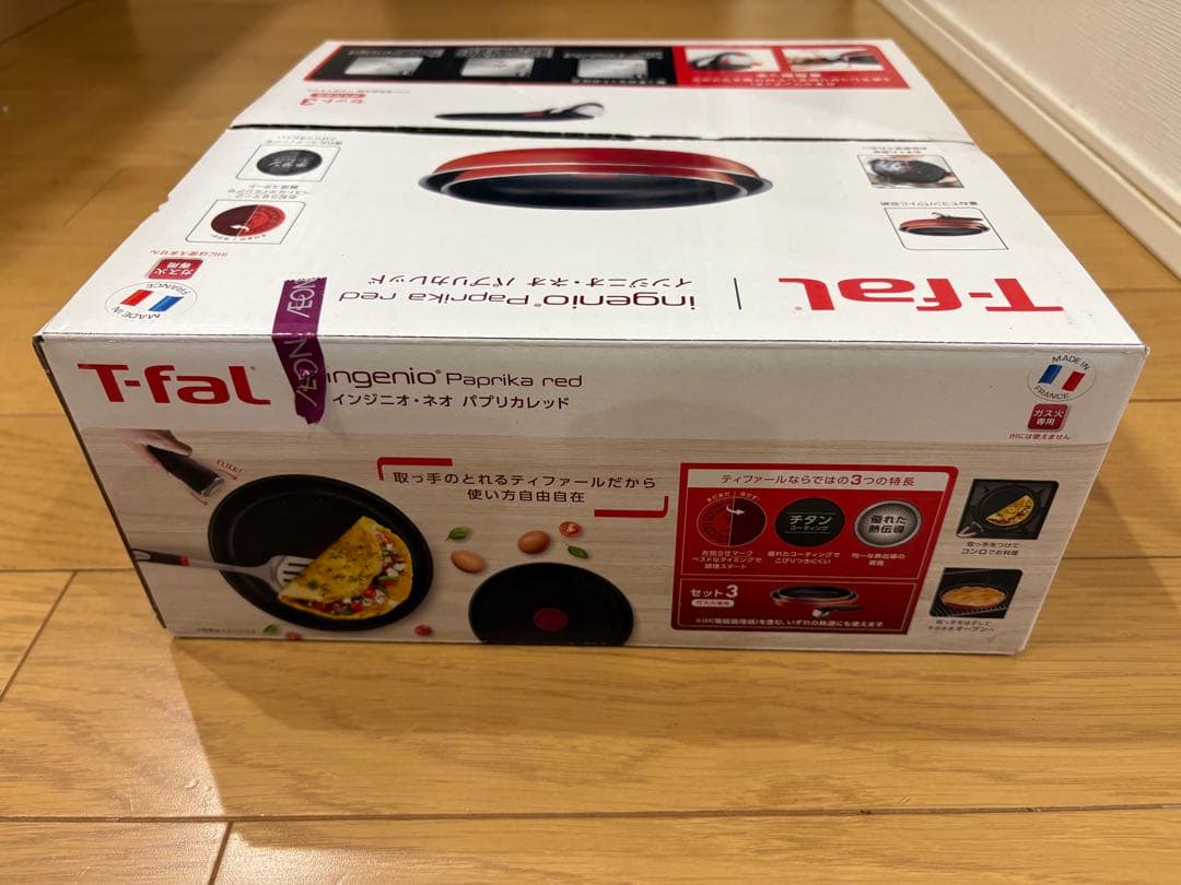 新品 26cm 22cm フライパン　取っ手付き t-fal インジニオ　ネオ