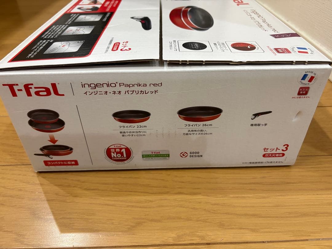 新品 26cm 22cm フライパン　取っ手付き t-fal インジニオ　ネオ