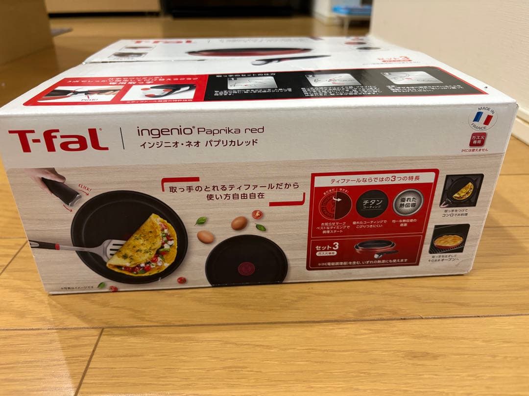 新品 26cm 22cm フライパン　取っ手付き t-fal インジニオ　ネオ