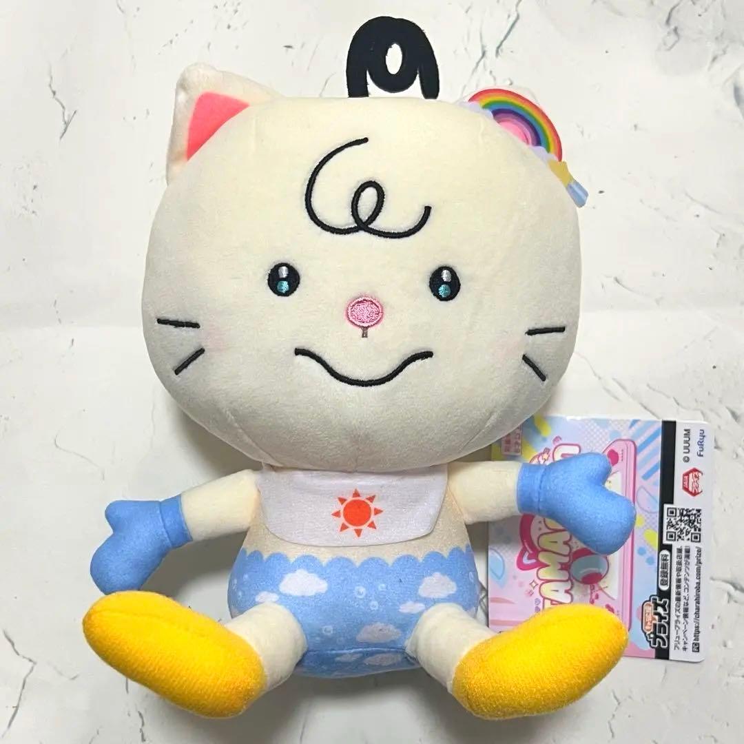 TAMAchan おすわりぬいぐるみ＋おむつくん