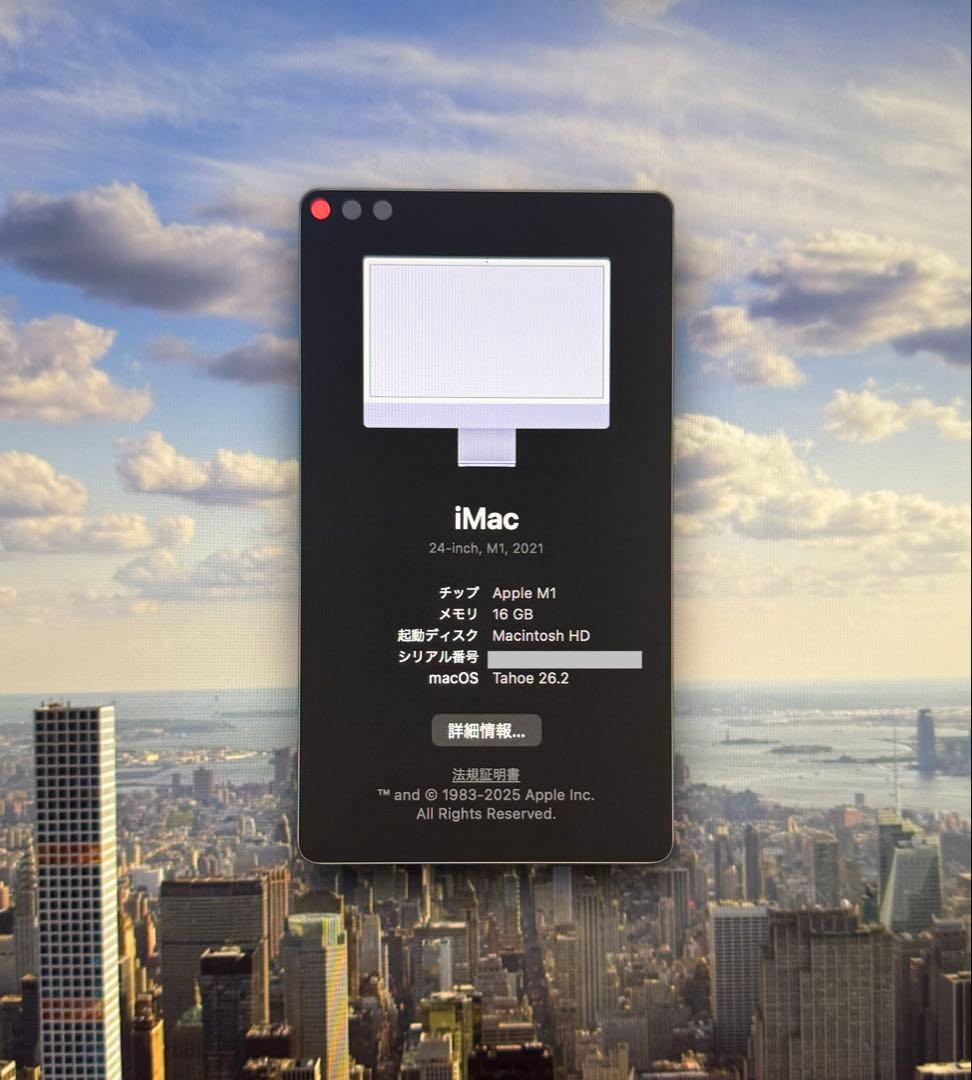 iMac 24インチ M1 16GB 512GB パープル