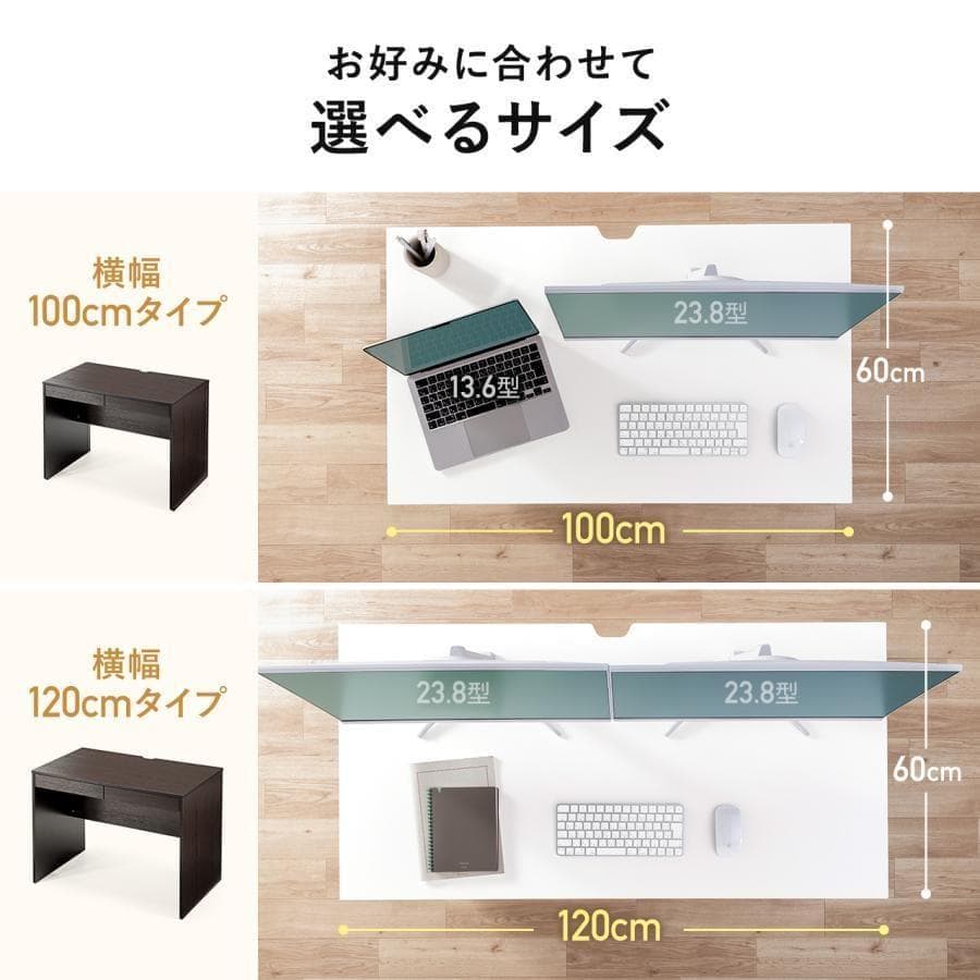 【美品✨】パソコンデスク 幅120cm 引き出し 奥行60cm 机 白 木製