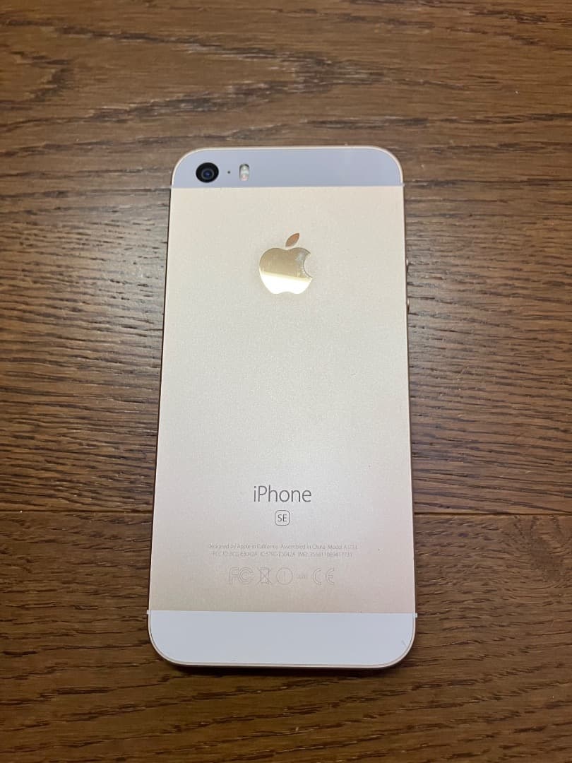美品! MP842J/A iPhone SE Gold 32GB イヤホン