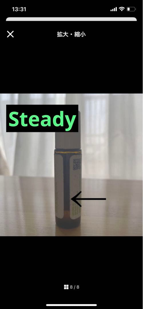 dōTERRA ドテラ キッズコレクション アロマ エッセンシャルオイル