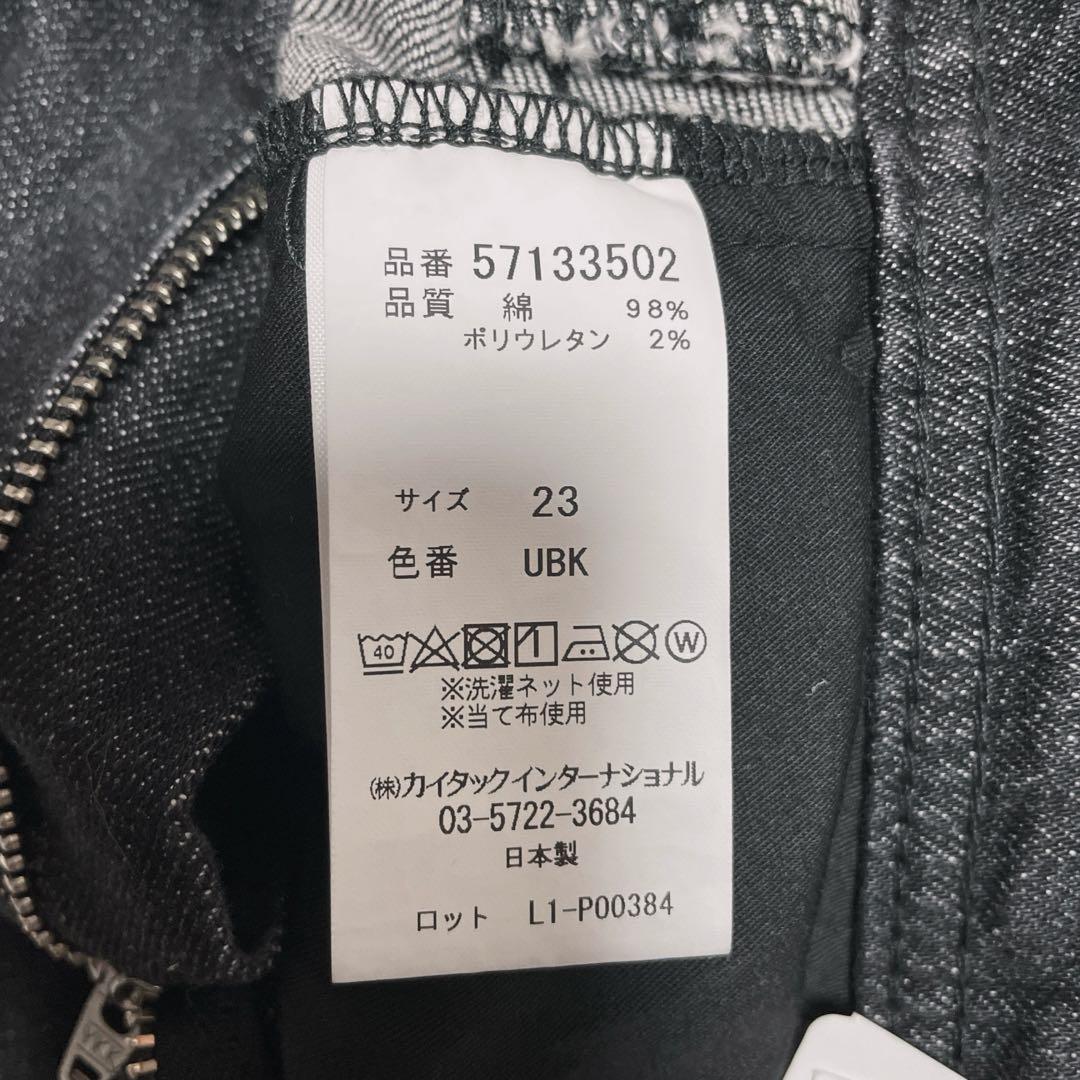 新品 YANUK × CASA FLINE センタープレスストレートデニム 23
