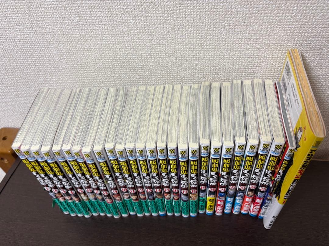 吸血鬼すぐ死ぬ25巻+公式ファンブック