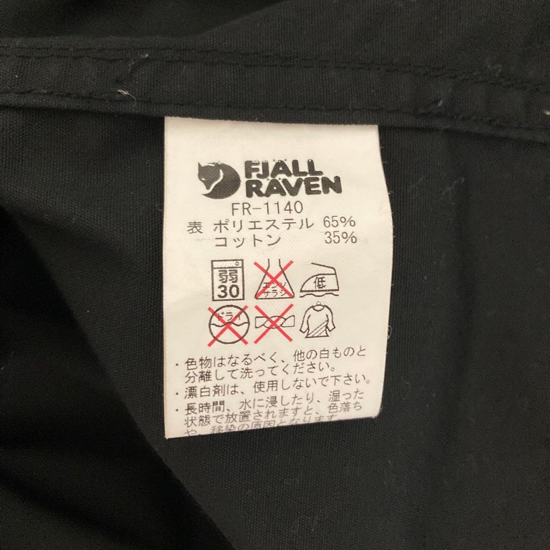 フェールラーベン ダッフルコート Combina fion Jacket
