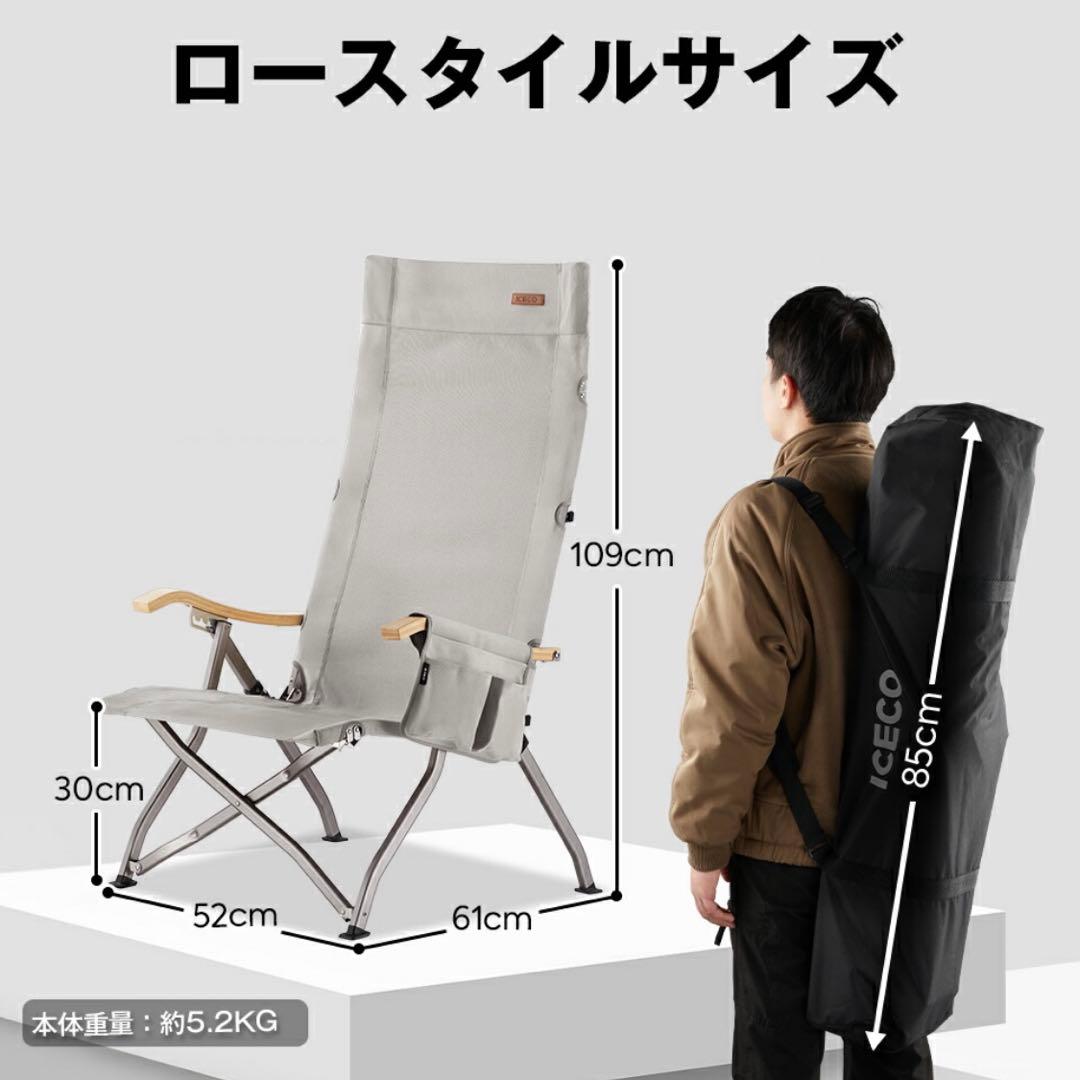 ICECO 4段階リクライニング式折りたたみハイバックチェア（ロースタイル）