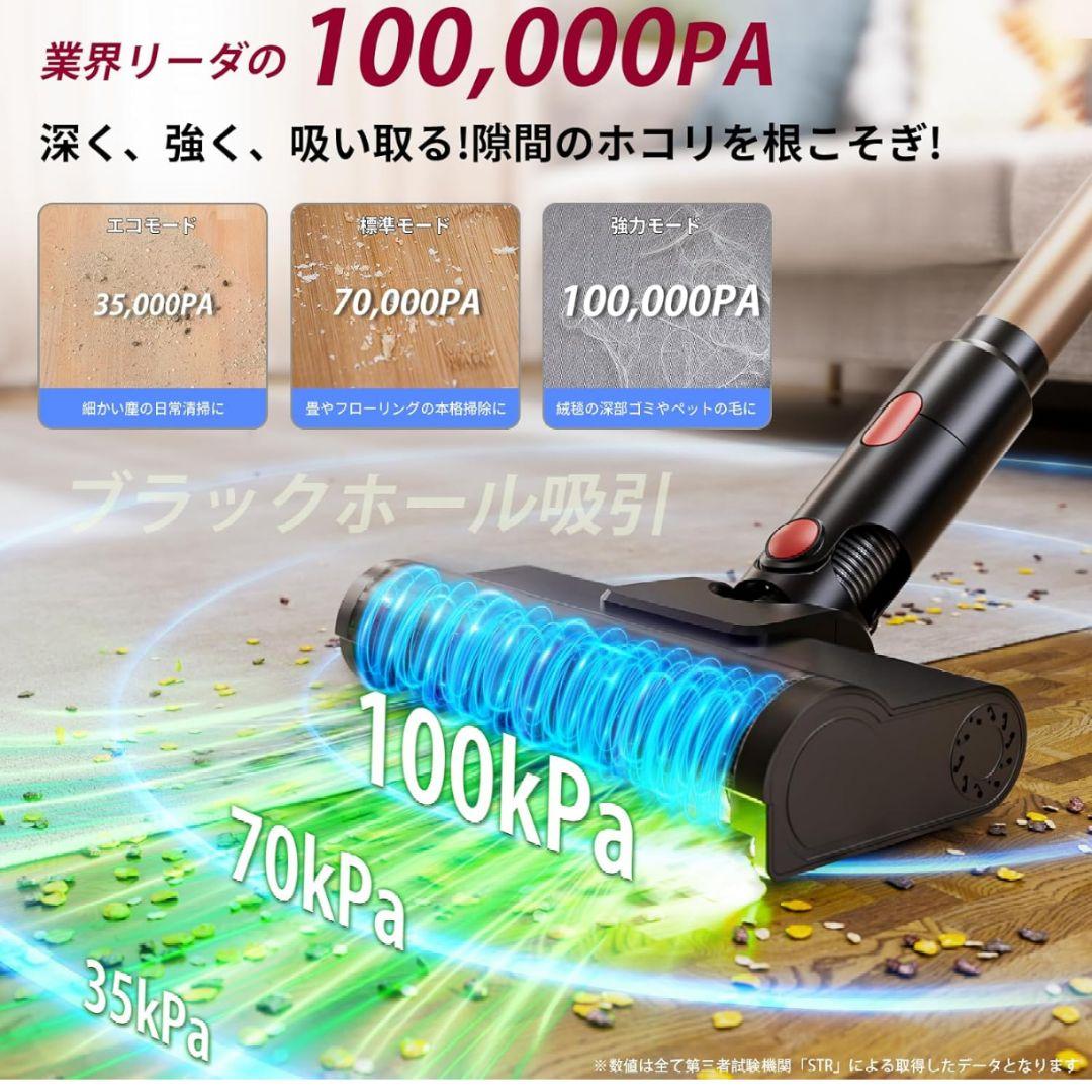 コードレス掃除機 ハンディー サイクロン 強力 除菌機能 グリーンライト 低騒音