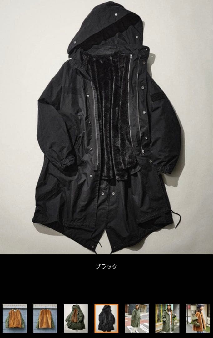 【MONO-MART】ファー切替ライナービッグシルエット M-65 モッズコート