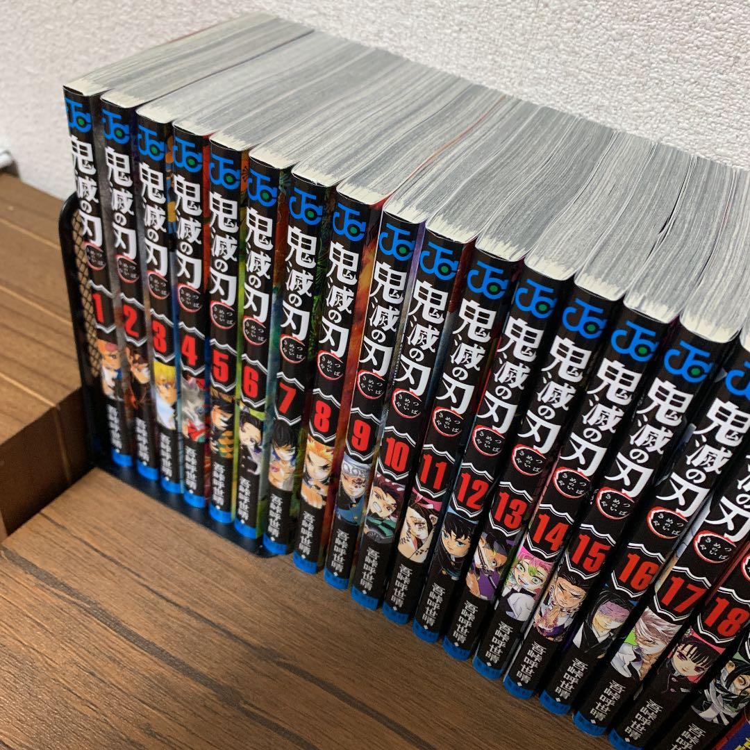 未開封Qposket 付き鬼滅の刃 全巻セット　美品　ヌケ無し