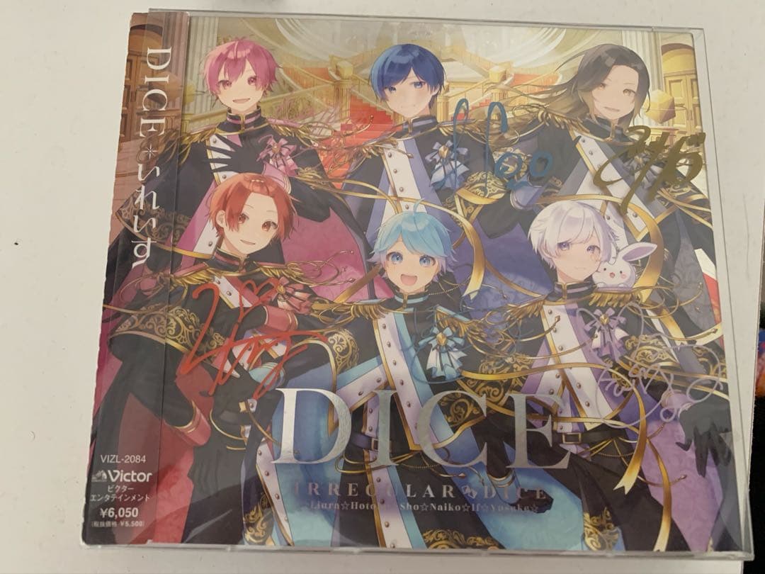 いれいす CD
