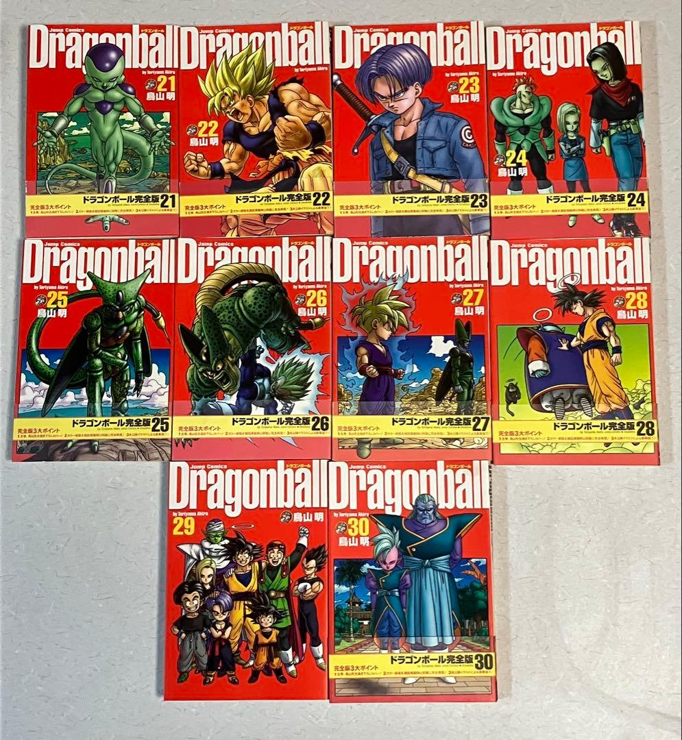 ドラゴンボール 完全版34巻セット　初版