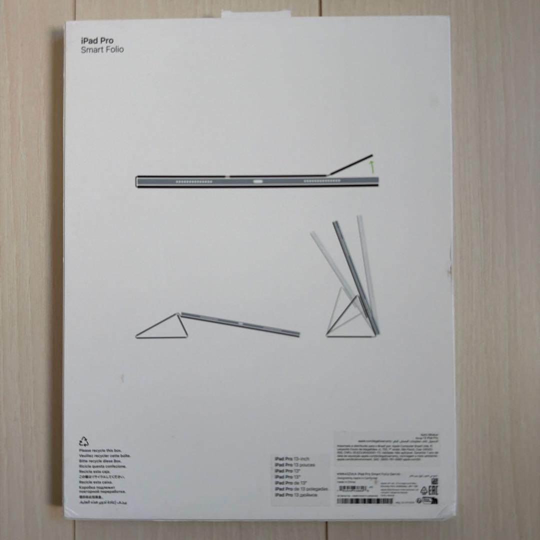 iPad Pro M4/M5対応 Smart Folio 13インチ デニム