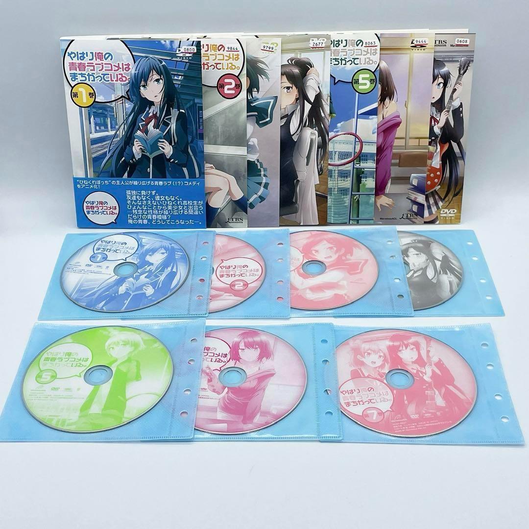 やはり俺の青春ラブコメはまちがっている。続 完 全3期 全巻セット 全20巻