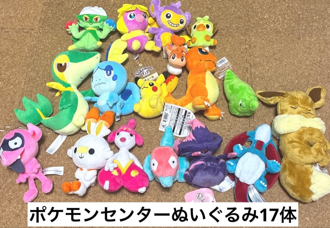 ポケモン ぬいぐるみ セット 多数　ポケモンセンター含む　27体　まとめ売り