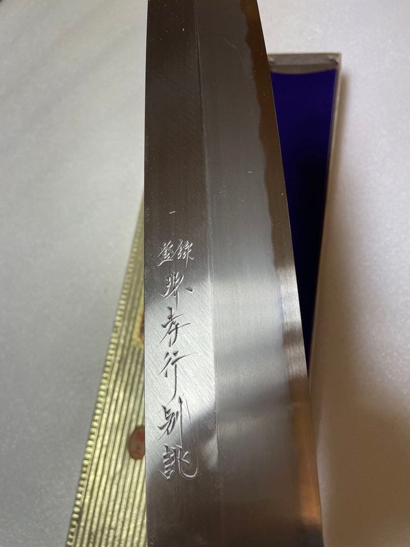 fantasista専用 堺孝行 特上 白二鋼 骨切 鱧切 和包丁 水牛柄