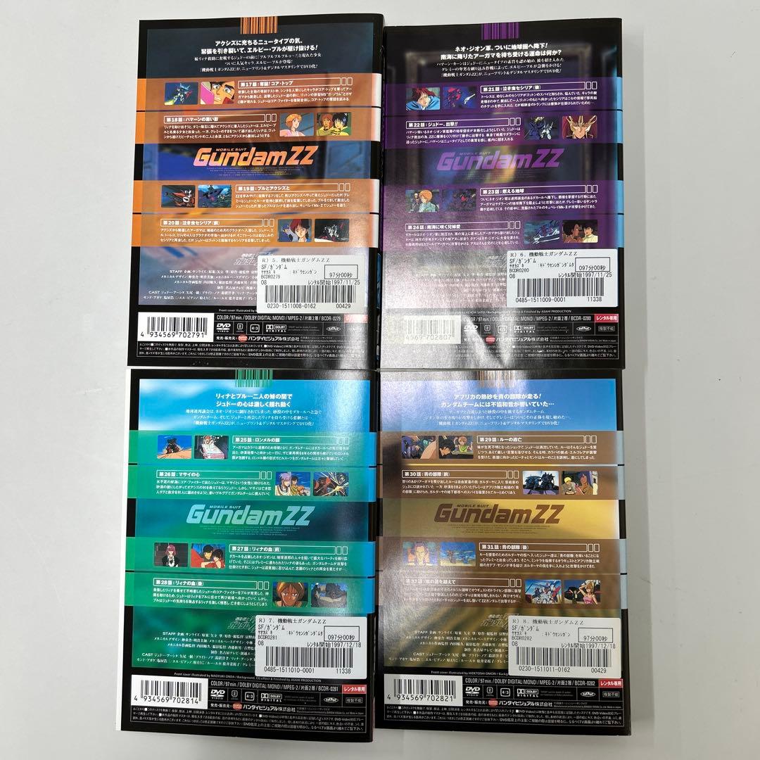 機動戦士ガンダムZZ DVD 全12巻　全巻セット　レンタル落ち