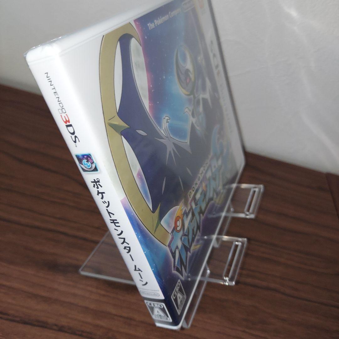 【未開封】　ポケモン サン・ムーン セット　3DSソフト