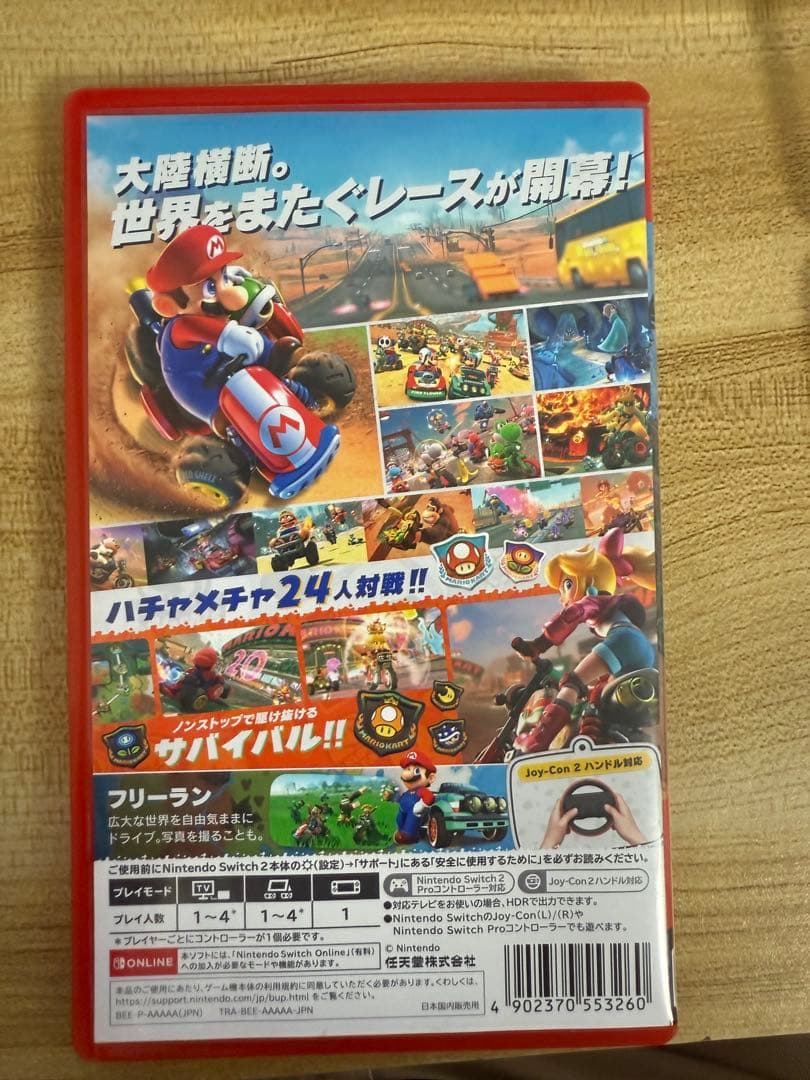 Nintendo Switch Mario Kart World Nintendo Switch