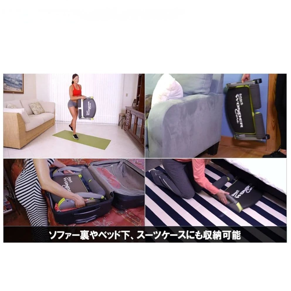 【新品】ショップジャパン Smart Wonder Coreスマートワンダーコア