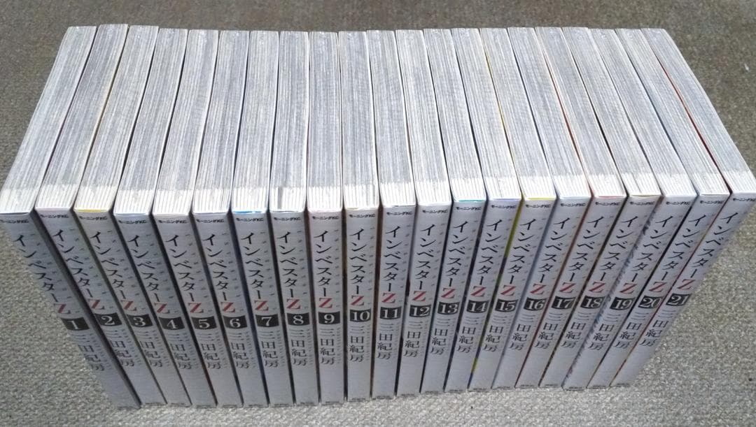 【新品未読品】インベスターZ 全21巻 完結 三田紀房 モーニングKC