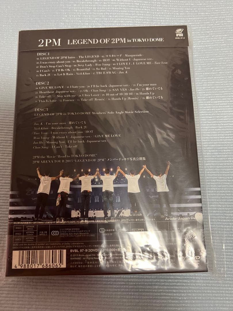 2PM 「LEGEND OF 2PM」 初回生産限定盤 DVD（銀テープ付）