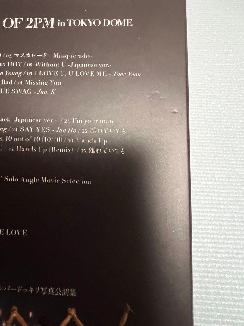 2PM 「LEGEND OF 2PM」 初回生産限定盤 DVD（銀テープ付）