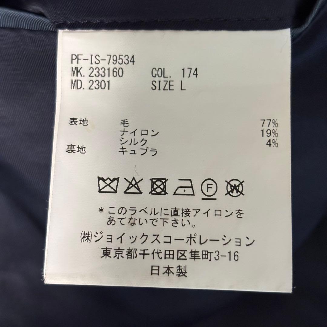 【K】Paul Smith テーラードジャケット　ネイビー　総柄　チェック