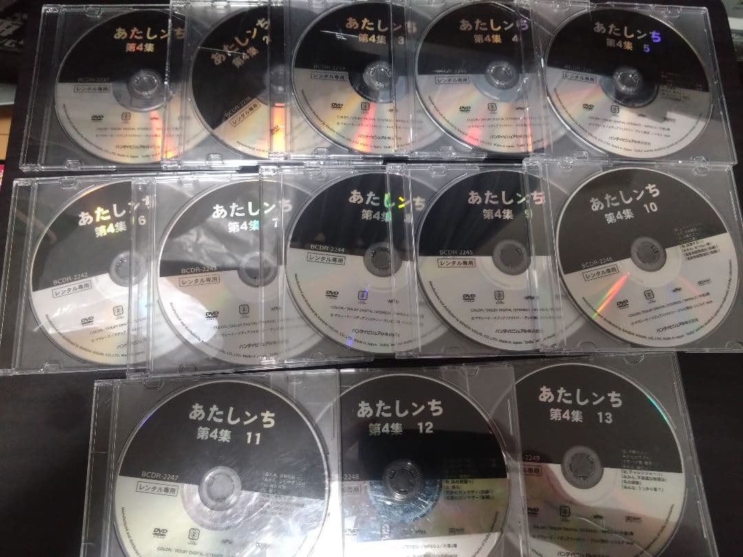 あたしンち　レンタル落ち　DVD まとめ売り