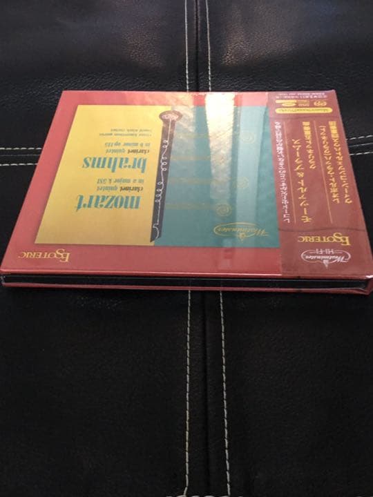ESOTERIC SACD 正規品 ESSW-90232 MOZART ウラッハ